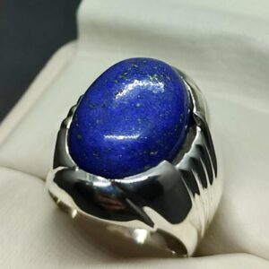 16 Carat Lapis Lazuli Men’s Plain Ring