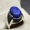 12 Carat Lapis Lazuli Men’s Plain Ring